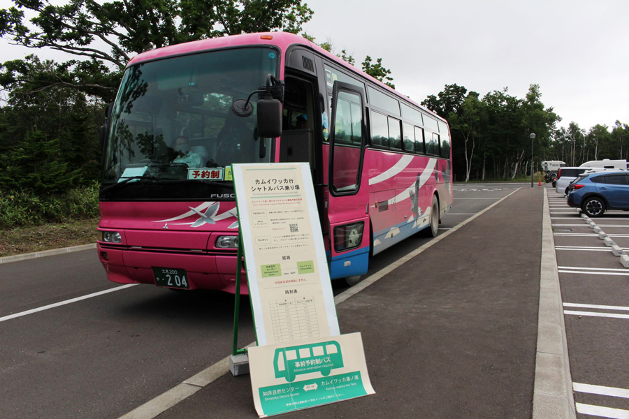 専用シャトルバス